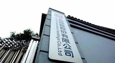 文投院线申请为跨省电影院线获国家电影局批复(文投控股旗下电影院)-第2张图片-九妖电影 文投院线申请为跨省电影院线获国家电影局批复(文投控股旗下电影院)-第2张图片-九妖电影