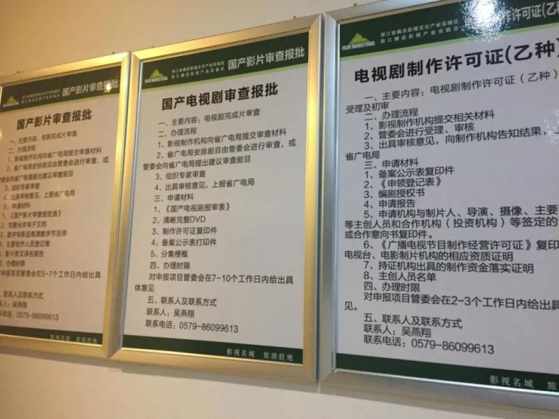 调查上·东行浙江│行业洗牌资本犹豫   秋风中横店苦练内功（调查一下）-第12张图片-九妖电影