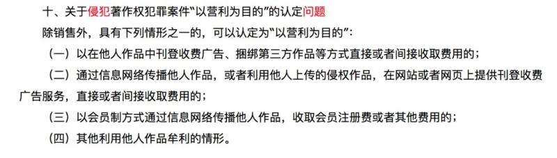 没有人人影视的春节,你在哪里看剧?(除了人人影视哪里还能看)-第4张图片-九妖电影 没有人人影视的春节,你在哪里看剧?(除了人人影视哪里还能看)-第4张图片-九妖电影