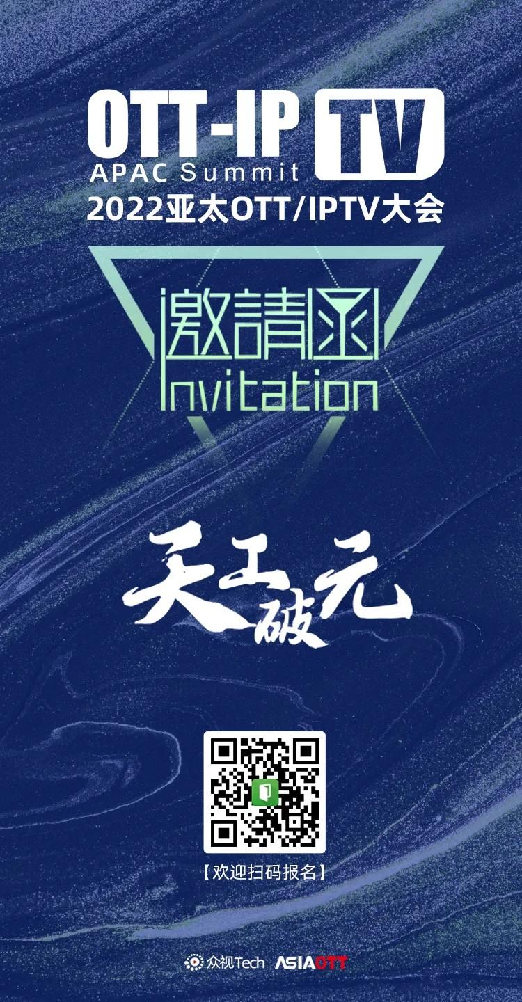 北京发放首批网络剧片发行许可证!(电视剧发行许可证公示怎么查)-第2张图片-九妖电影 北京发放首批网络剧片发行许可证!(电视剧发行许可证公示怎么查)-第2张图片-九妖电影