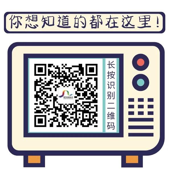 广东省电影专资资助奖励项目申报指南→(电影专项资金怎么做账)-第5张图片-九妖电影 广东省电影专资资助奖励项目申报指南→(电影专项资金怎么做账)-第5张图片-九妖电影