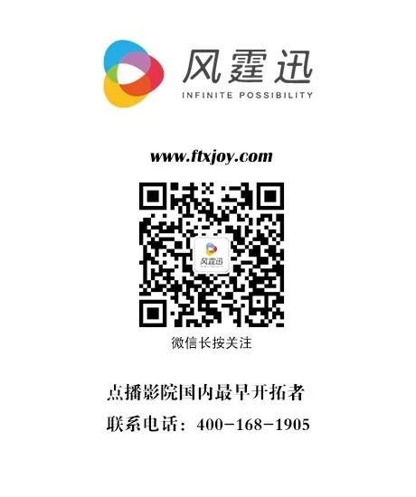 政策解读丨2018年点播影院最新政策,都说了点啥?(点播影院新资讯)-第2张图片-九妖电影 政策解读丨2018年点播影院最新政策,都说了点啥?(点播影院新资讯)-第2张图片-九妖电影