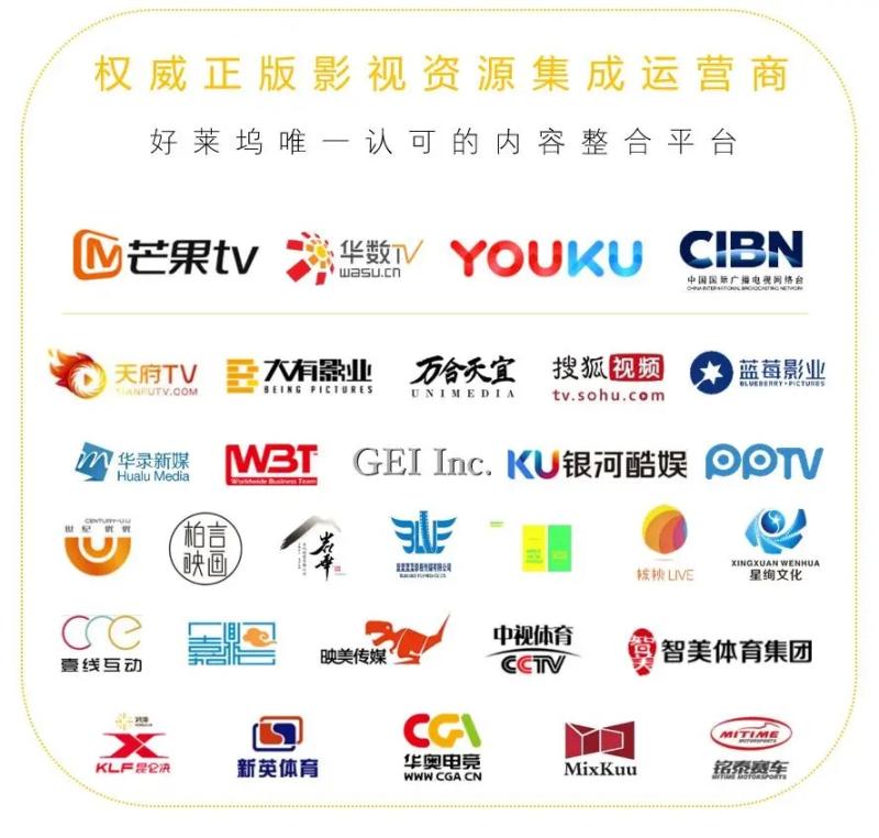 政策解读丨2018年点播影院最新政策,都说了点啥?(点播影院新资讯)-第3张图片-九妖电影 政策解读丨2018年点播影院最新政策,都说了点啥?(点播影院新资讯)-第3张图片-九妖电影