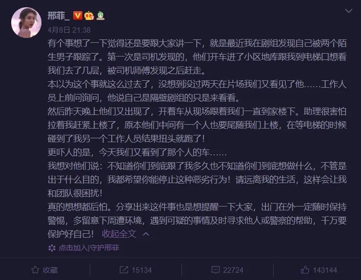 独家:菲利普亲王去世白金汉宫降半旗志哀,影视公司视频平台发布关于保护影视版权的联合声明,肖战工作室获得广播电视节目许可证(菲利普亲王惊人语录)-第12张图片-九妖电影 独家:菲利普亲王去世白金汉宫降半旗志哀,影视公司视频平台发布关于保护影视版权的联合声明,肖战工作室获得广播电视节目许可证(菲利普亲王惊人语录)-第12张图片-九妖电影