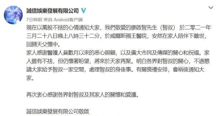 独家:菲利普亲王去世白金汉宫降半旗志哀,影视公司视频平台发布关于保护影视版权的联合声明,肖战工作室获得广播电视节目许可证(菲利普亲王惊人语录)-第17张图片-九妖电影 独家:菲利普亲王去世白金汉宫降半旗志哀,影视公司视频平台发布关于保护影视版权的联合声明,肖战工作室获得广播电视节目许可证(菲利普亲王惊人语录)-第17张图片-九妖电影