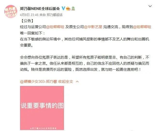 独家:菲利普亲王去世白金汉宫降半旗志哀,影视公司视频平台发布关于保护影视版权的联合声明,肖战工作室获得广播电视节目许可证(菲利普亲王惊人语录)-第21张图片-九妖电影 独家:菲利普亲王去世白金汉宫降半旗志哀,影视公司视频平台发布关于保护影视版权的联合声明,肖战工作室获得广播电视节目许可证(菲利普亲王惊人语录)-第21张图片-九妖电影