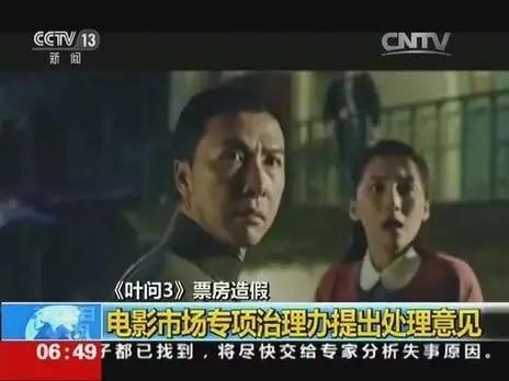 关于新《电影法》你必须知道的八件事，比如网络大电影也要拿“龙标”了（中国电影规定）-第5张图片-九妖电影