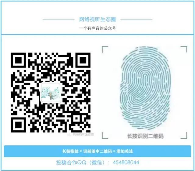 关于新《电影法》你必须知道的八件事，比如网络大电影也要拿“龙标”了（中国电影规定）-第8张图片-九妖电影