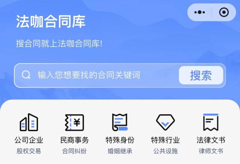 律师必备：影视剧融资合同|法咖合同库（影视融资是什么意思）-第1张图片-九妖电影