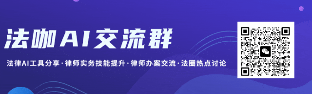 律师必备：影视剧融资合同|法咖合同库（影视融资是什么意思）-第5张图片-九妖电影