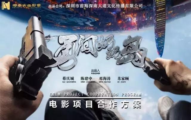 网络大电影如何发行?4步看懂网大发行（网络大电影怎么挣钱）-第3张图片-九妖电影