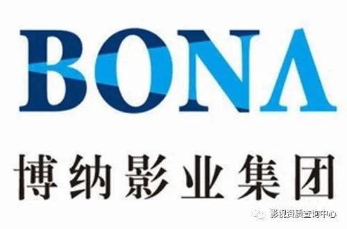 一部电影的出品和发行(一部影片取得什么以后方可放映)-第8张图片-九妖电影 一部电影的出品和发行(一部影片取得什么以后方可放映)-第8张图片-九妖电影