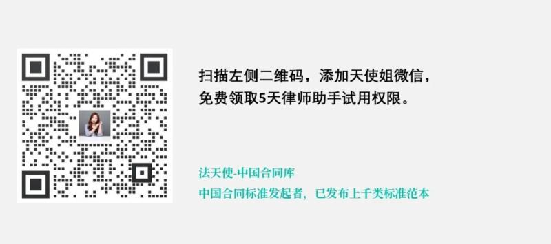 影视作品 发行许可放映类 合同汇总清单(发行放映许可证发放流程)-第1张图片-九妖电影 影视作品 发行许可放映类 合同汇总清单(发行放映许可证发放流程)-第1张图片-九妖电影