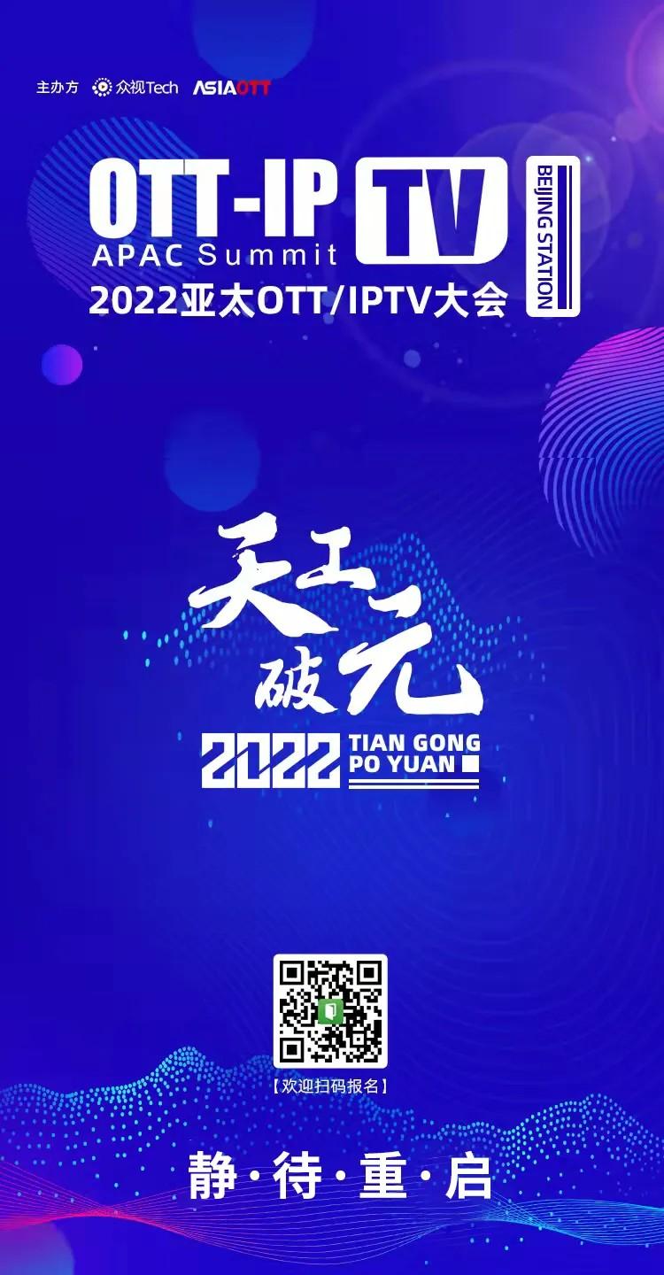 总局连发3份批复文件、“网络剧片发行许可证”上线、517宋起柱,曾庆军讲话、腾讯,虎牙,斗鱼Q1财报(2019年国产电视剧发行许可证)-第3张图片-九妖电影 总局连发3份批复文件、“网络剧片发行许可证”上线、517宋起柱,曾庆军讲话、腾讯,虎牙,斗鱼Q1财报(2019年国产电视剧发行许可证)-第3张图片-九妖电影