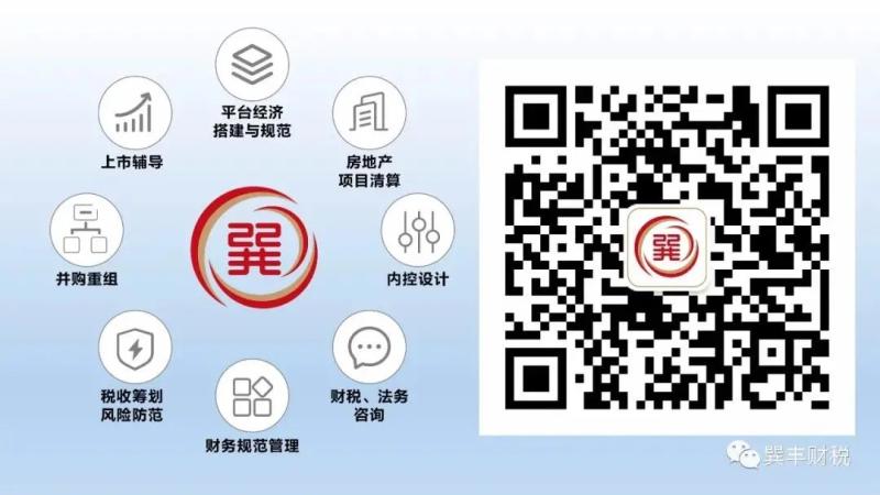 厦门影视产业发展专项资金开始申报啦!(厦门影视公司优惠政策)-第2张图片-九妖电影 厦门影视产业发展专项资金开始申报啦!(厦门影视公司优惠政策)-第2张图片-九妖电影