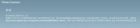 网络游戏的诞生，会需要哪些许可证？（网络游戏需要备案吗?）-第8张图片-九妖电影