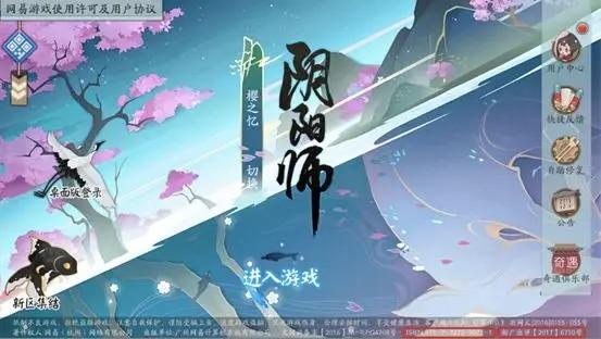 网络游戏的诞生，会需要哪些许可证？（网络游戏需要备案吗?）-第7张图片-九妖电影