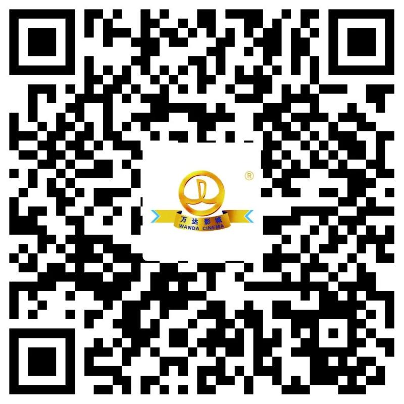 海安首家万达影城12月30日即将惊喜开业，超值礼包砸向你！（海安万达地址）-第6张图片-九妖电影