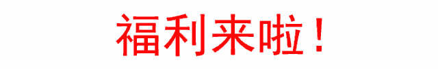 海安首家万达影城12月30日即将惊喜开业，超值礼包砸向你！（海安万达地址）-第5张图片-九妖电影