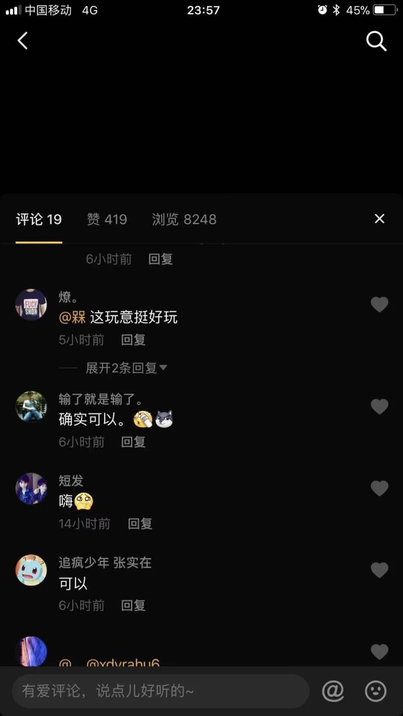 浸入式裸眼7D!火车轨道座椅!全景影院开到东莞了!9.9元抢电影票,抢完即止!(浸入式体验展)-第12张图片-九妖电影 浸入式裸眼7D!火车轨道座椅!全景影院开到东莞了!9.9元抢电影票,抢完即止!(浸入式体验展)-第12张图片-九妖电影