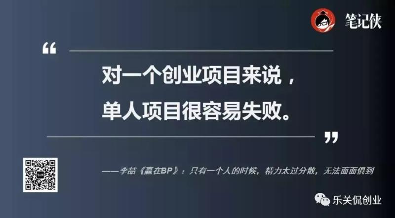 投资人眼中的好BP（投资人喜欢玩的游戏）-第4张图片-九妖电影