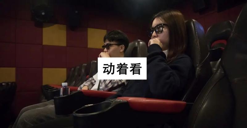 全开放式智慧影院来了！第①次在影院"动"着看，还可以躺着看..（智能影音体验馆）-第8张图片-九妖电影
