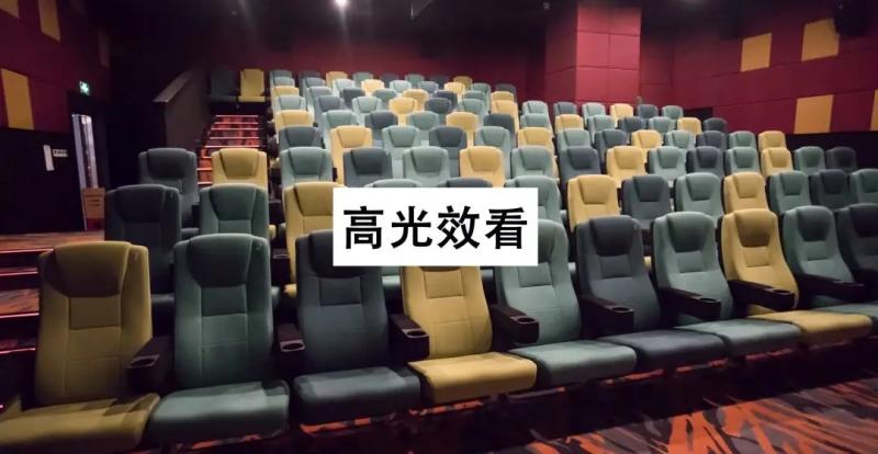 全开放式智慧影院来了！第①次在影院"动"着看，还可以躺着看..（智能影音体验馆）-第10张图片-九妖电影