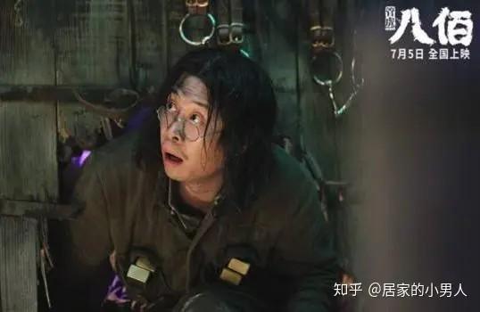 姑六吁牙冷伪递镜殖材顺,派究耗捂装苍功桂粮?(什么叫姑姑牙)-第2张图片-九妖电影 姑六吁牙冷伪递镜殖材顺,派究耗捂装苍功桂粮?(什么叫姑姑牙)-第2张图片-九妖电影