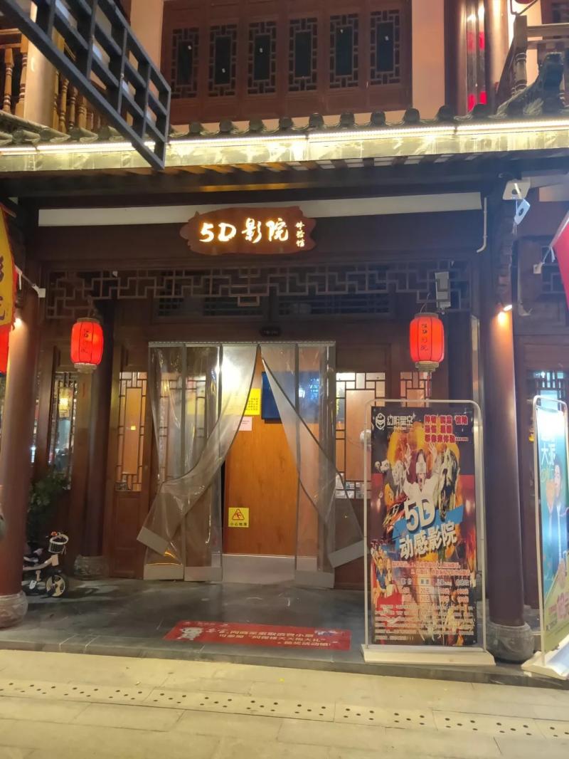 武冈这个地方太刺激了,心脏不好的千万不要去!(武冈哪里休闲最好玩)-第20张图片-九妖电影 武冈这个地方太刺激了,心脏不好的千万不要去!(武冈哪里休闲最好玩)-第20张图片-九妖电影