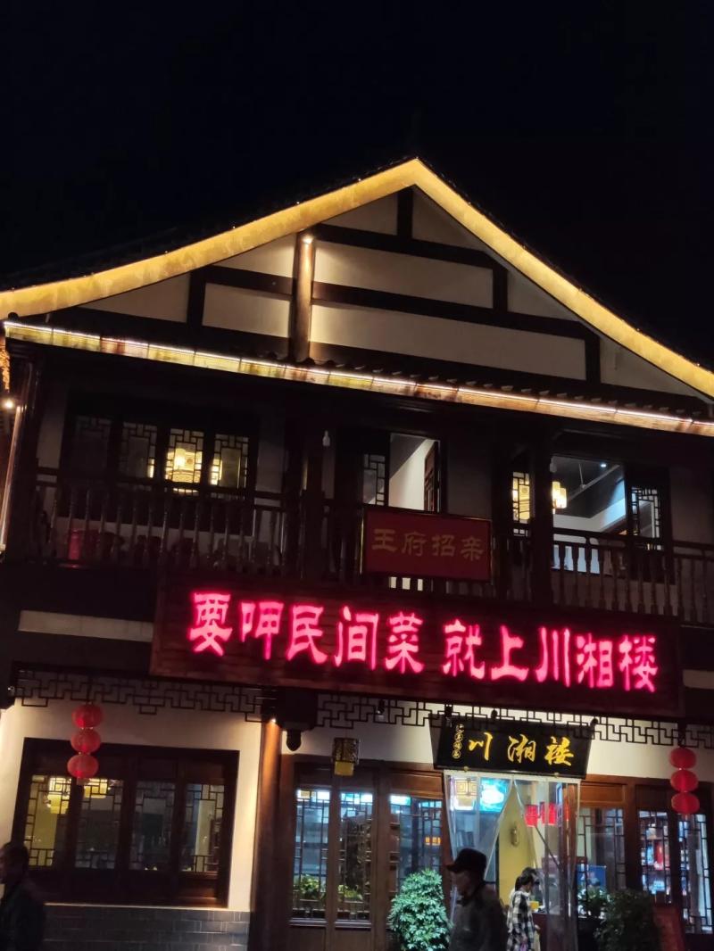 武冈这个地方太刺激了,心脏不好的千万不要去!(武冈哪里休闲最好玩)-第22张图片-九妖电影 武冈这个地方太刺激了,心脏不好的千万不要去!(武冈哪里休闲最好玩)-第22张图片-九妖电影