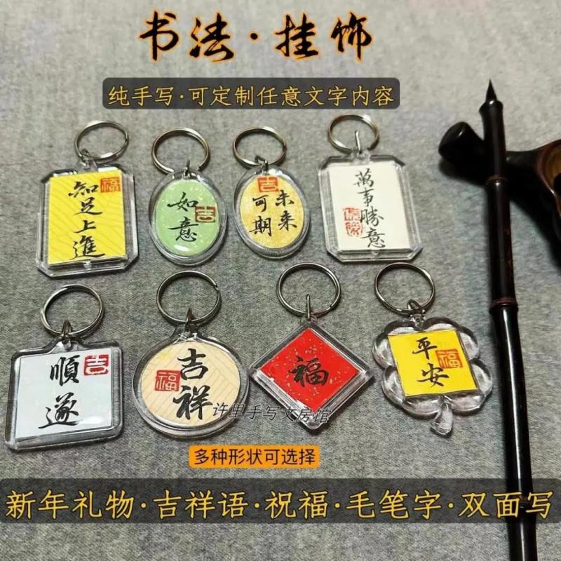 【晋中市科技馆】活动预告丨瑞龙纳福闹新春 妙趣横生享科学（晋中科技馆新年开放吗）-第39张图片-九妖电影