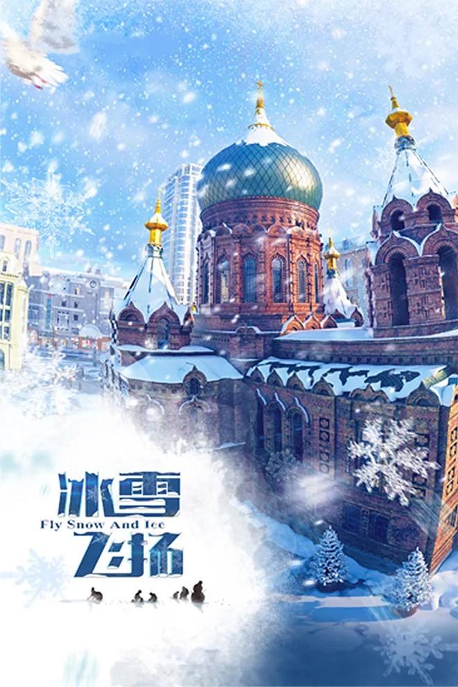 超吸睛！拉满期待值的『4D影院』、『球幕影院』试运营！（球幕影院如何选座）-第11张图片-九妖电影