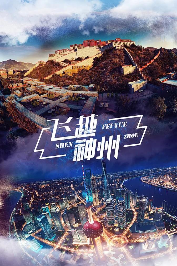 超吸睛！拉满期待值的『4D影院』、『球幕影院』试运营！（球幕影院如何选座）-第13张图片-九妖电影