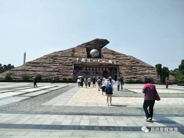 【星旅星程，星辉自组】150元门票0元抢，兵圣故里来寻宝之孙子文化园门票免费领！！这个夏季疯狂了，（星辉旅游官方网站下载）-第10张图片-九妖电影