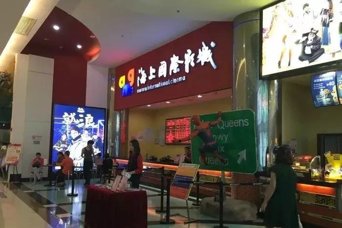 找乐子 | 上海“五星级”电影院名单出炉！你心仪的那家上榜了么？（上海设施最好的电影院有哪些）-第15张图片-九妖电影