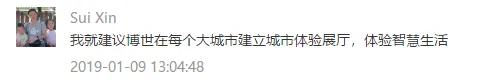 CES直击丨奥迪A8变身5D动感影院，没想到你是这样的灯厂（奥迪a8电影）-第3张图片-九妖电影