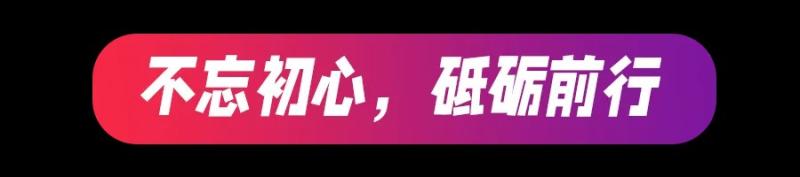 没白等！这家影城①周年庆，一出手就是王炸!（电影院周年庆促销活动方案）-第6张图片-九妖电影
