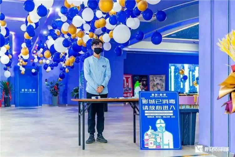 没白等!这家影城①周年庆,一出手就是王炸!(电影院周年庆促销活动方案)-第7张图片-九妖电影 没白等!这家影城①周年庆,一出手就是王炸!(电影院周年庆促销活动方案)-第7张图片-九妖电影