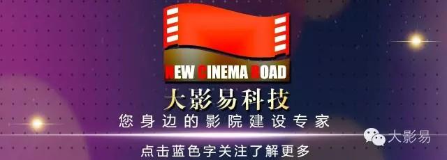 【影院知识】4D影院座椅让电影动起来（4d电影椅子会晃动吗）-第1张图片-九妖电影