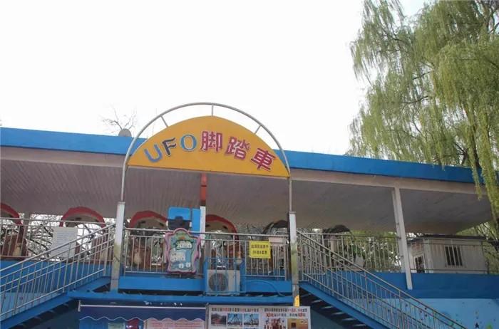 朝阳公园特价5折！7D影院、5D飞翔、过山车...任选随便玩，一次畅玩过瘾！平日周末通用（朝阳公园有没有过山车）-第5张图片-九妖电影