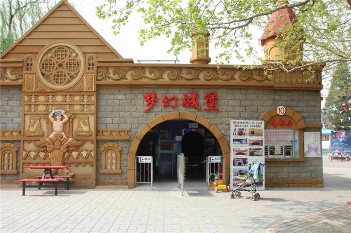朝阳公园特价5折!7D影院、5D飞翔、过山车...任选随便玩,一次畅玩过瘾!平日周末通用(朝阳公园有没有过山车)-第15张图片-九妖电影 朝阳公园特价5折!7D影院、5D飞翔、过山车...任选随便玩,一次畅玩过瘾!平日周末通用(朝阳公园有没有过山车)-第15张图片-九妖电影