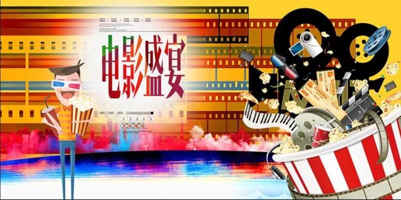 金夏国际影城，我们为什么如此优秀？（金夏国际影城影讯）-第8张图片-九妖电影
