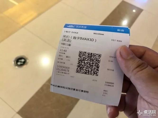 在杜比影院看完《黑豹》后 感觉可以彻底放弃IMAX了（黑豹演员离世）-第6张图片-九妖电影