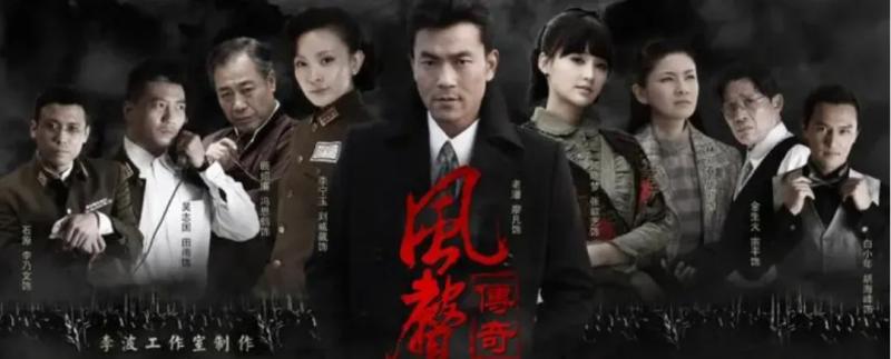 30集谍战剧高燃来袭，廖凡领衔，实力派齐聚，“老鬼”隐藏其中，向死而生（播放老版的谍战片）-第1张图片-九妖电影