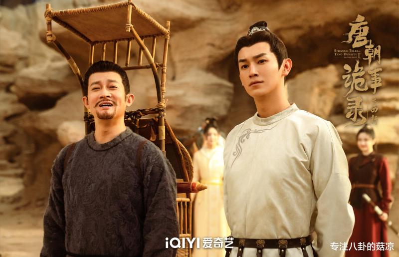 《唐诡2》后，郭靖宇团队又携新剧来袭，民国传奇，男主是卢凌风（郭靖宇的剧）-第1张图片-九妖电影