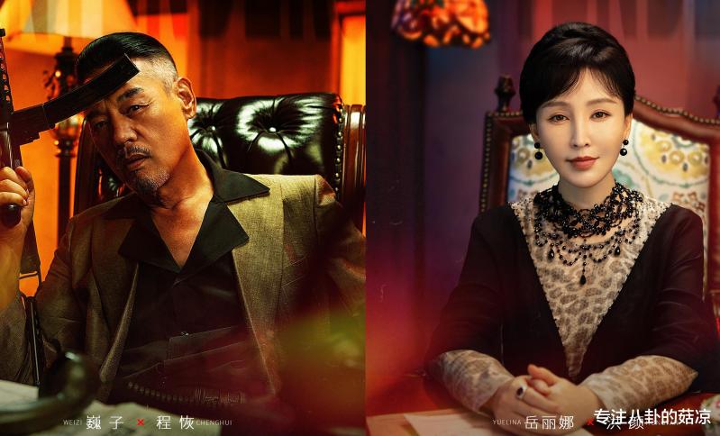 《唐诡2》后，郭靖宇团队又携新剧来袭，民国传奇，男主是卢凌风（郭靖宇的剧）-第5张图片-九妖电影