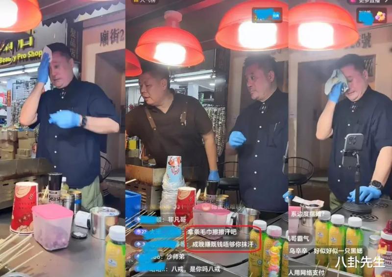 55岁港星街头卖烧烤，疯狂擦汗被吐槽浪费纸巾，曾被妻子亏光身家（香港明星摆摊卖衣服）-第7张图片-九妖电影