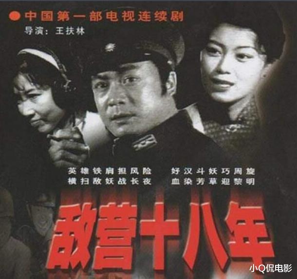 中国史上收视率最高的10部电视剧，全看过的就暴露年龄了（中国有史以来收视率最高的电视剧排行榜）-第10张图片-九妖电影