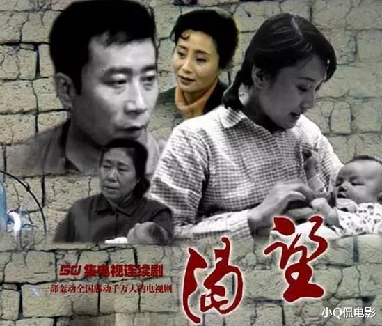 中国史上收视率最高的10部电视剧，全看过的就暴露年龄了（中国有史以来收视率最高的电视剧排行榜）-第9张图片-九妖电影