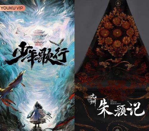 优酷迎来一部好剧！9月3号正式开播，看到男主一整个期待住了（优酷新上线电视剧）-第3张图片-九妖电影